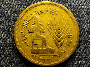 Egyiptom FAO 10 Millieme 1976  (id79079)