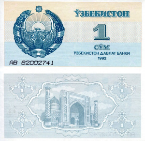 Üzbegisztán 1 Szom bankjegy (UNC) 1992