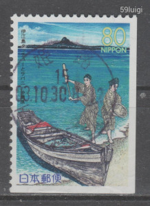 1999. japán Japán Nippon Japan Mi: 2738E  Okinawa  prefektúra táncosok halász csónak Tachu hegy