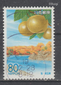 2006. japán Japán Nippon Japan Mi: 4075ChibaIbarakiGunmaSaitamaTochigi pref. tájak gyümölcsök