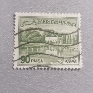 Pecsételt bélyeg Pakisztán. *