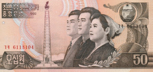 Észak-Kórea 50 won, 1992, UNC bankjegy