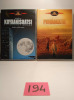 Jó állapotú DVD 194 Koyaanisqatsi - Kizökkent világ / Powaqqatsi - Változó világ - Díszdobozos