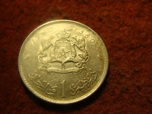 Marokkó ezüst 1 dirham 1960  6 gramm