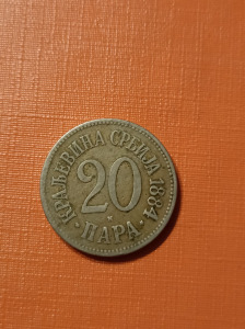 20 para 1884 Szerbia