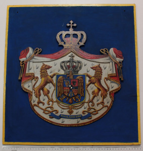 Román Királyság I. Mihály iskolai fali címer 1940-47 (50x50cm)