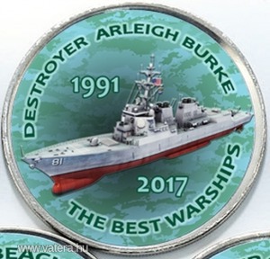 Zimbabwe 1 shilling 2017 UNC USS Arleigh Burke Romboló Hajó 1991-2017
