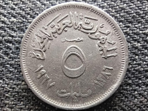Egyiptom Egyesült Arab Köztársaság (1958-1971) 5 Millieme 1967 (id45472)