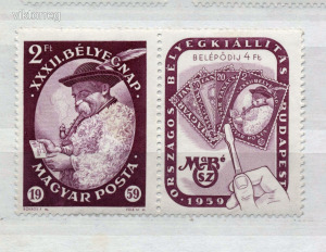 1959 Bélyegnap postatiszta bélyeg, kat.: 300 Ft.