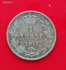 Szerb ezüst 1 Dinar 1912