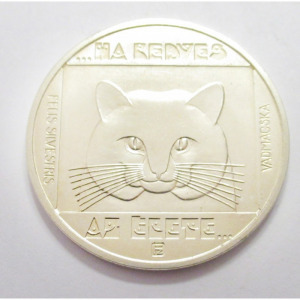 Magyarország, 100 forint 1985 - Vadmacska - PRÓBAVERET aUNC+