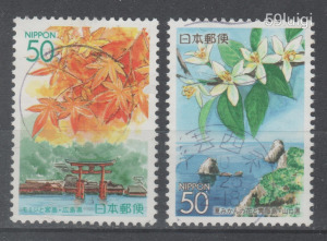 2006. japán Japán Nippon Japan Mi: 3978-3979 Chugoku régió virágok juharlevelek citromvirágok