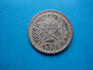 Marocco, 20.- Francs, 1952. 1371. Marokkó, Ritkább