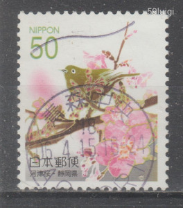 2006. japán Japán Nippon Japan Mi: 3945 Shizuoka prefektúra pápaszemes madár cseresznye virág