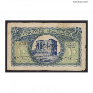 Egyiptom, 10 piastres 1940 VG