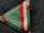 Horthy Tűzkereszt I. Osztálya  kitüntetés 1942-ess  hadjárati év 1 ft nincs minimálár Kép