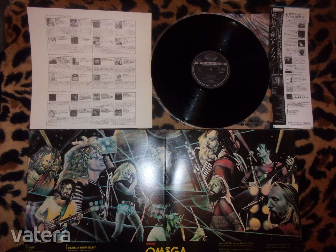 OMEGA JAPAN GAMMAPOLIS BAKELIT 1980.INSERT OBI+ SMAK SATELITE 1976 7"GATEFOLD SP 1 LEMEZ