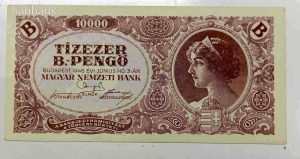 10000 B.-pengő  1946 - UNC - a hiperinfláció begyorsulása - Vatera.hu Kép