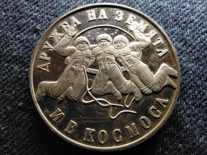 Bulgária Második Szovjet-Bolgár űrrepülés .500 ezüst 20 Leva 1988 (id81643)