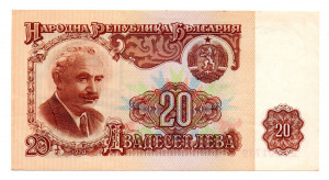 Bulgária 20 Leva Bankjegy 1974 P97a