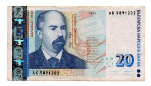 Bulgária 20 Leva Bankjegy 1999 P118a