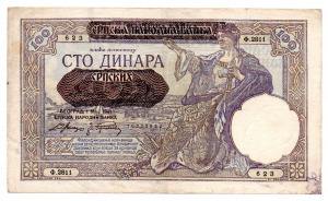 Szerbia 100 Dinár Bankjegy 1941 P23