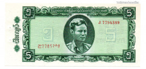 Burma 5 Kyat Bankjegy 1965 P53