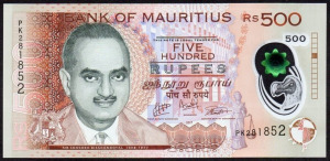 Mauritius 500 rúpia polymer UNC 2017 (meghosszabbítva: 3302092685) - Vatera.hu Kép