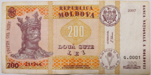 Moldávia Moldova 200 lei 2007 P-16b
