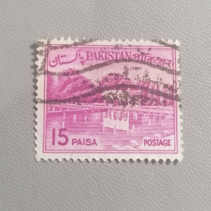 Pecsételt bélyeg Pakisztán. *