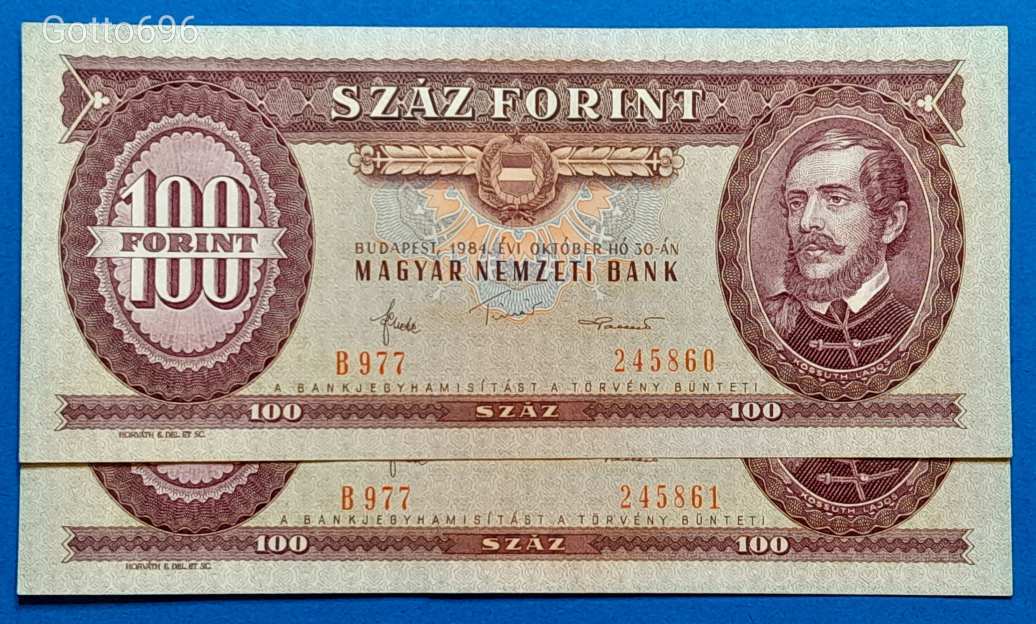 2 db 1984 -es 100 Forint sorszámkövető bankók fordított hátlappal Ritkábbak!! F (L2313)