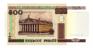 Fehéroroszország 500 Rubel Bankjegy 2000 P27a