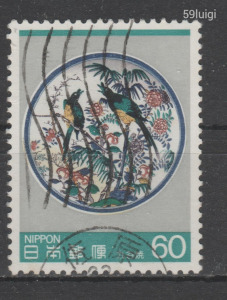 1984. japán Japán Nippon Japan Mi: 1605    tradicionális kézműves termékek (I)  Kutani