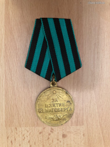 Világháborús kitüntetés Königsberg bevételéért - Vatera.hu Kép