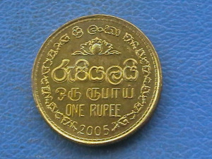Sri Lanka 1 Rupia 2005