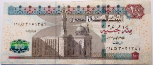 Egyiptom 100 font 2016 12.12. VF