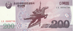 Észak-Kórea 200 won, 2008, UNC bankjegy