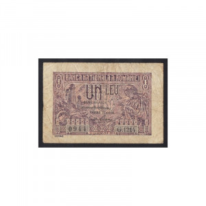 Románia, 1 leu 1938 VG