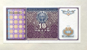 10 szom Üzbegisztán 1994 hajtatlan UNC bankjegy
