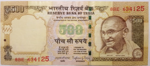 India 500 rúpia E 2015 VF