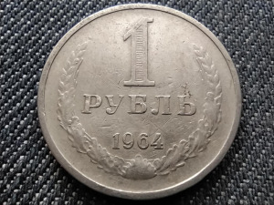 Szovjetunió (1922-1991) 1 Rubel 1964 (id30661)