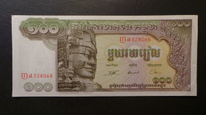Kambodzsa 100 Riels 1963 hajtatlan (BK45 2s)