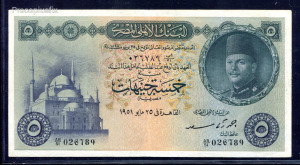 1951  Egyiptom  5 Pound  VF   -FXD101