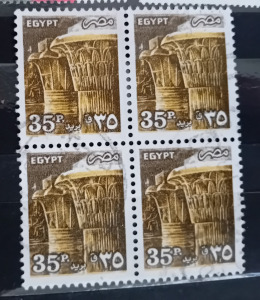Egyiptomi bélyeg - négyes blokk