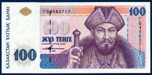 KAZAHSZTÁN 100 TENGE BANKJEGY 2001 UNC