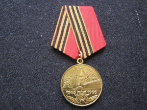 Orosz katonai kitüntetés  1995