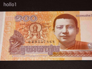 1 Ft-ról!!! UNC !  Kambodzsa 100 Riels  Hajtatlan !! 2014