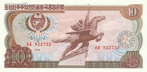 Észak-Kórea 10 won, 1978, UNC bankjegy