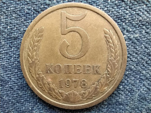 Szovjetunió (1922-1991) 5 Kopek 1978 (id54863)