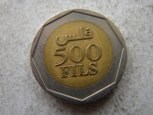BIMETÁL BAHRAIN 500 FILS, 2000. 1 DB.